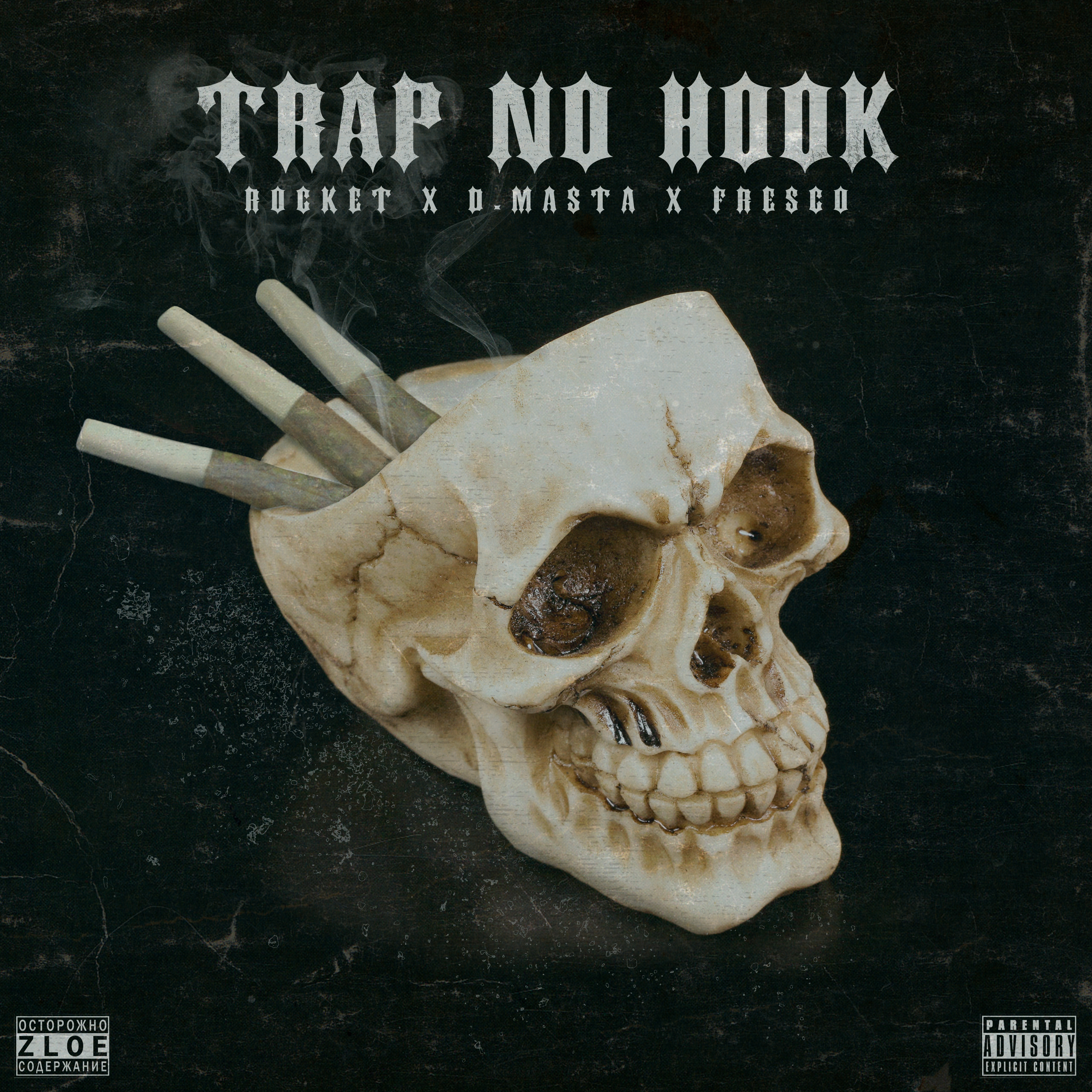 Trap cover art
